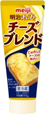 チューブでチーズブレンド