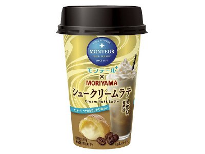 ＭＯＲＩＹＡＭＡ　モンテール　シュークリームラテ