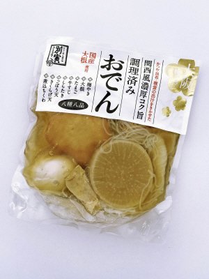 関西風濃厚コク旨調理済みおでん