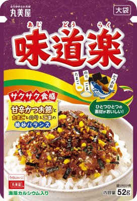 味道楽　大袋