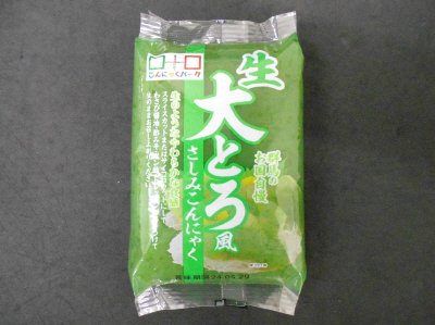 生大とろ風さしみこんにゃく2個パック