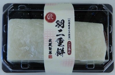 羽二重餅こしあん