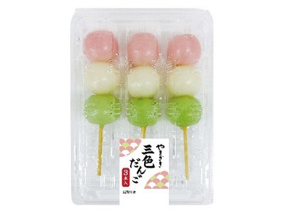 三色団子（３）
