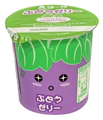 ぶどうゼリー