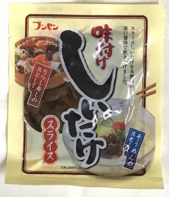 味付けしいたけ