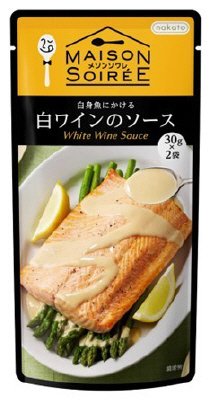 MAISON SOIREE 白身魚にかける　白ワインのソース