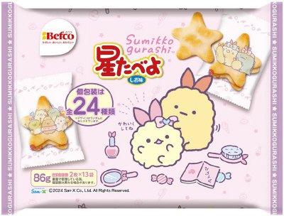 ＨＭすみっコぐらし星たべよ（しお味）