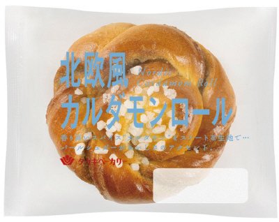 北欧風カルダモンロール