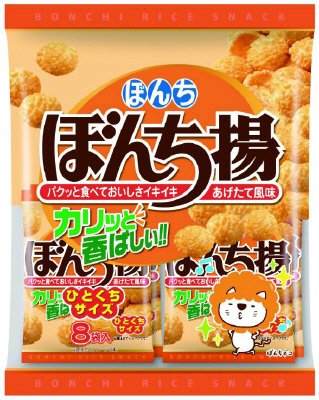 ８パックぼんち揚