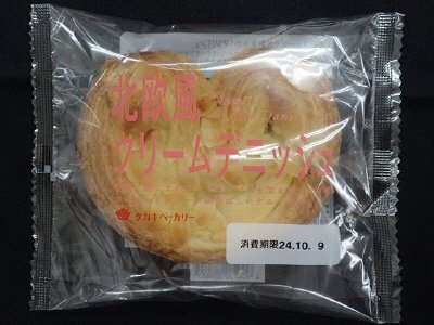 北欧風クリームデニッシュ