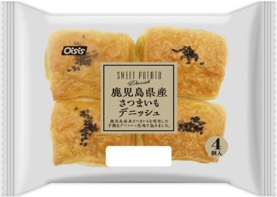 鹿児島県産さつまいもデニッシュ（４）
