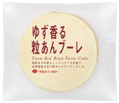 ゆず香る粒あんブーレ
