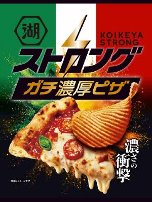 湖池屋ストロングガチ濃厚ピザ