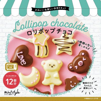 簡単かわいいキット　ロリポップチョコ