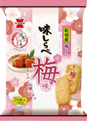 味しらべ　梅味