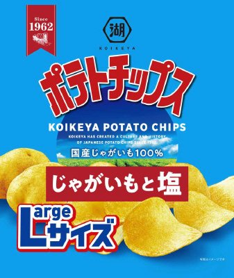 ポテトチップスじゃがいもと塩