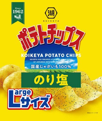 ポテトチップスのり塩