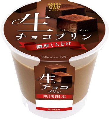 生チョコプリン