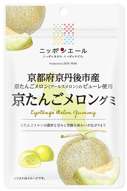 京都府産京たんごメロングミ
