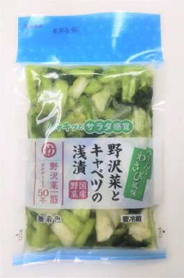 野沢菜とキャベツの浅漬　わさび風味