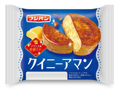 クイニーアマン