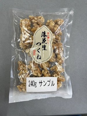 落花生つくね