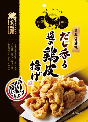 鶏三和　だし香る通の鶏皮揚げ（旨み醤油味）