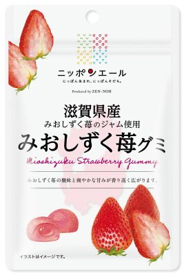 滋賀県産みおしずく苺グミ