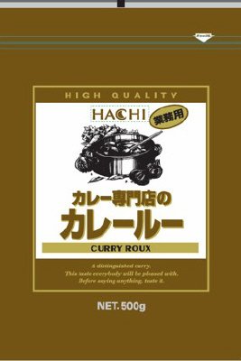 カレー専門店のカレールー