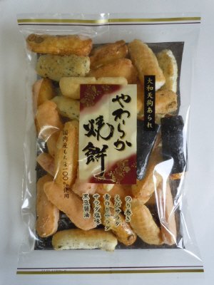 95ｇやわらか焼餅