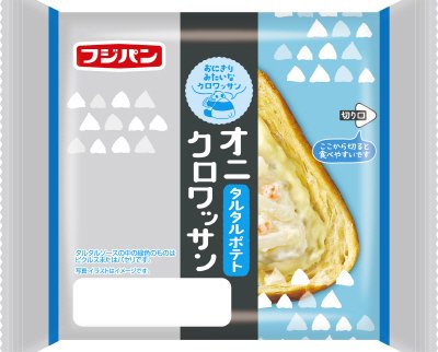 オニクロワッサン　タルタルポテト