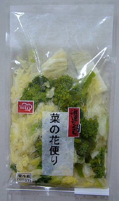 菜の花便り