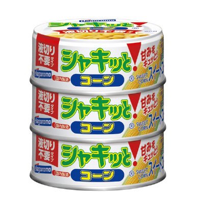 シャキッと！コーン　液切り不要タイプ　３缶