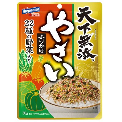 天下無添　やさいふりかけ