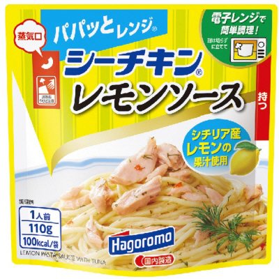 パパッとレンジ シーチキンレモンソース