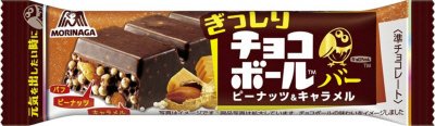 ぎっしりチョコボールバー