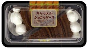 キャラメルショコラケーキ（２）
