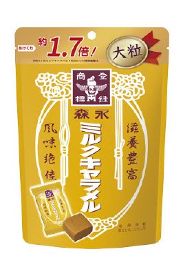 ミルクキャラメル大粒