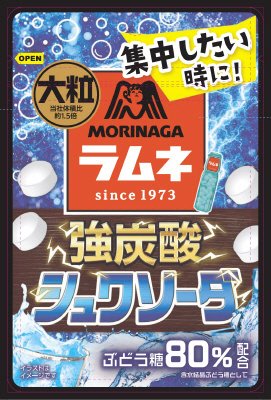 大粒ラムネ＜強炭酸シュワソーダ＞