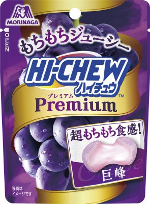 ハイチュウプレミアム＜巨峰＞