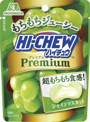 ハイチュウプレミアム＜シャインマスカット＞