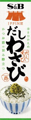 ＩＰＰＩＮ屋　だしわさび