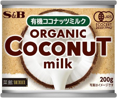菜館　オーガニックココナッツミルク