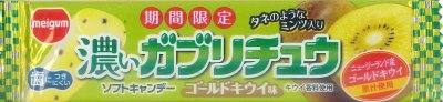 濃いガブリチュウゴールドキウイ