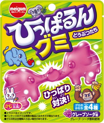 ひっぱるんグミどうぶつたち