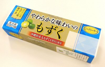 やわらかな味わいのもずく　シークヮーサー