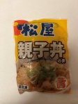 松屋　親子丼の具