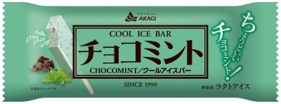 チョコミント