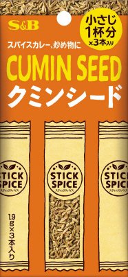 スティックスパイス　クミンシード