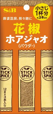 スティックスパイス　花椒